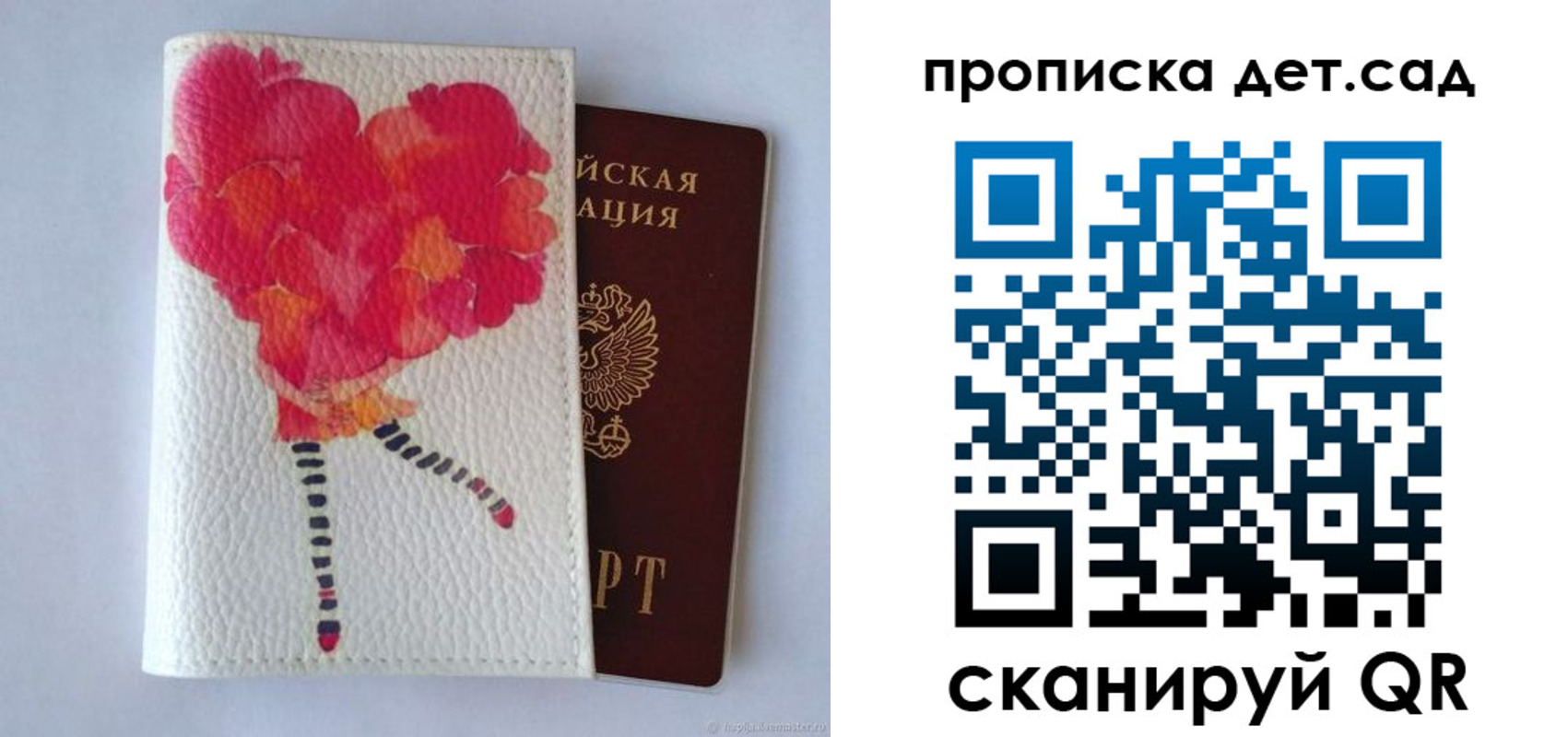 временная регистрация госуслуги в Арамили